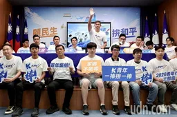 影／國民黨青年集結 連勝武領軍籲全台藍軍回鄉投票